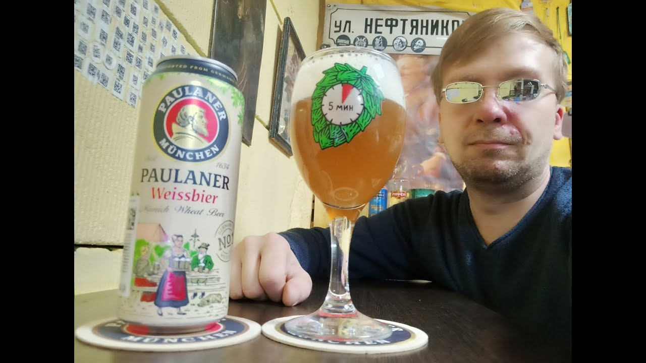 ПП: Paulaner Brauerei Weissbier