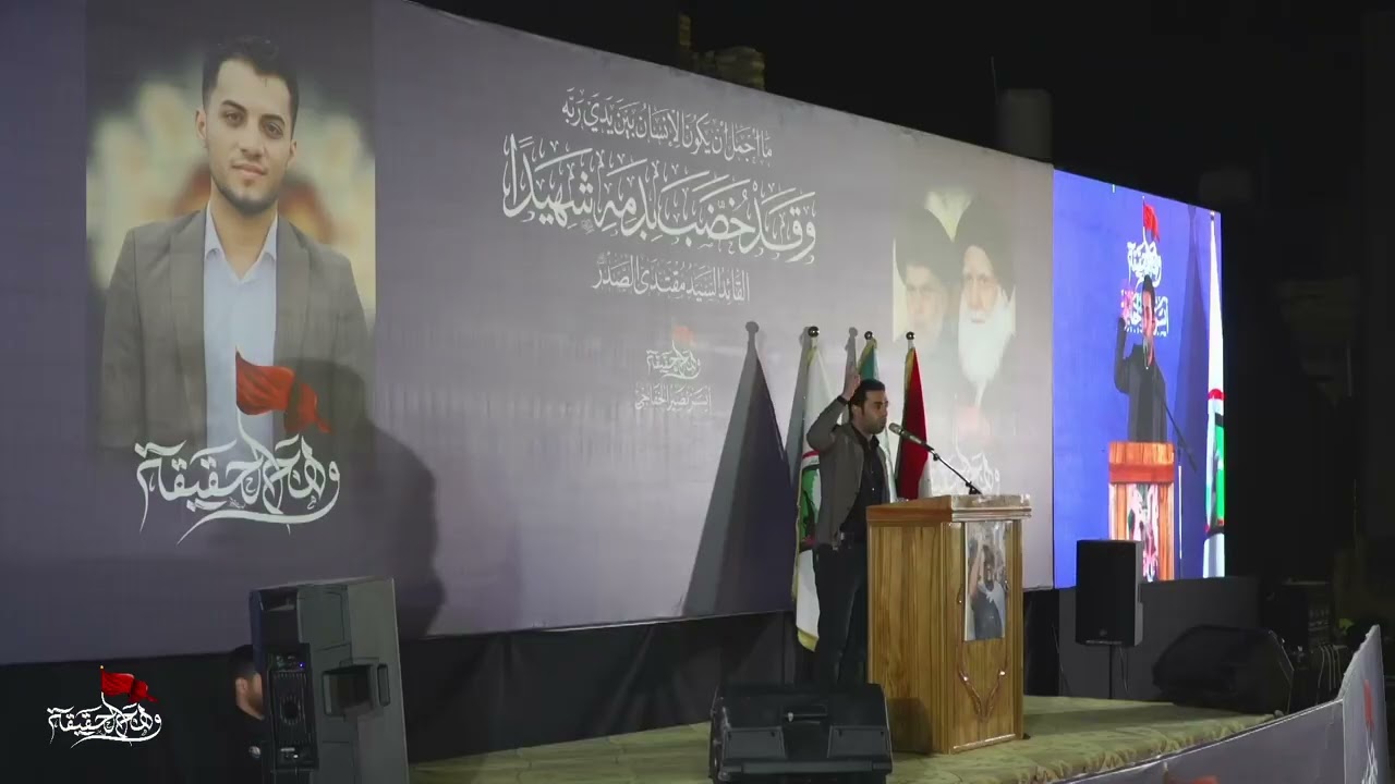 الشاعر سعد شميل - مهرجان وهج الحقيقة