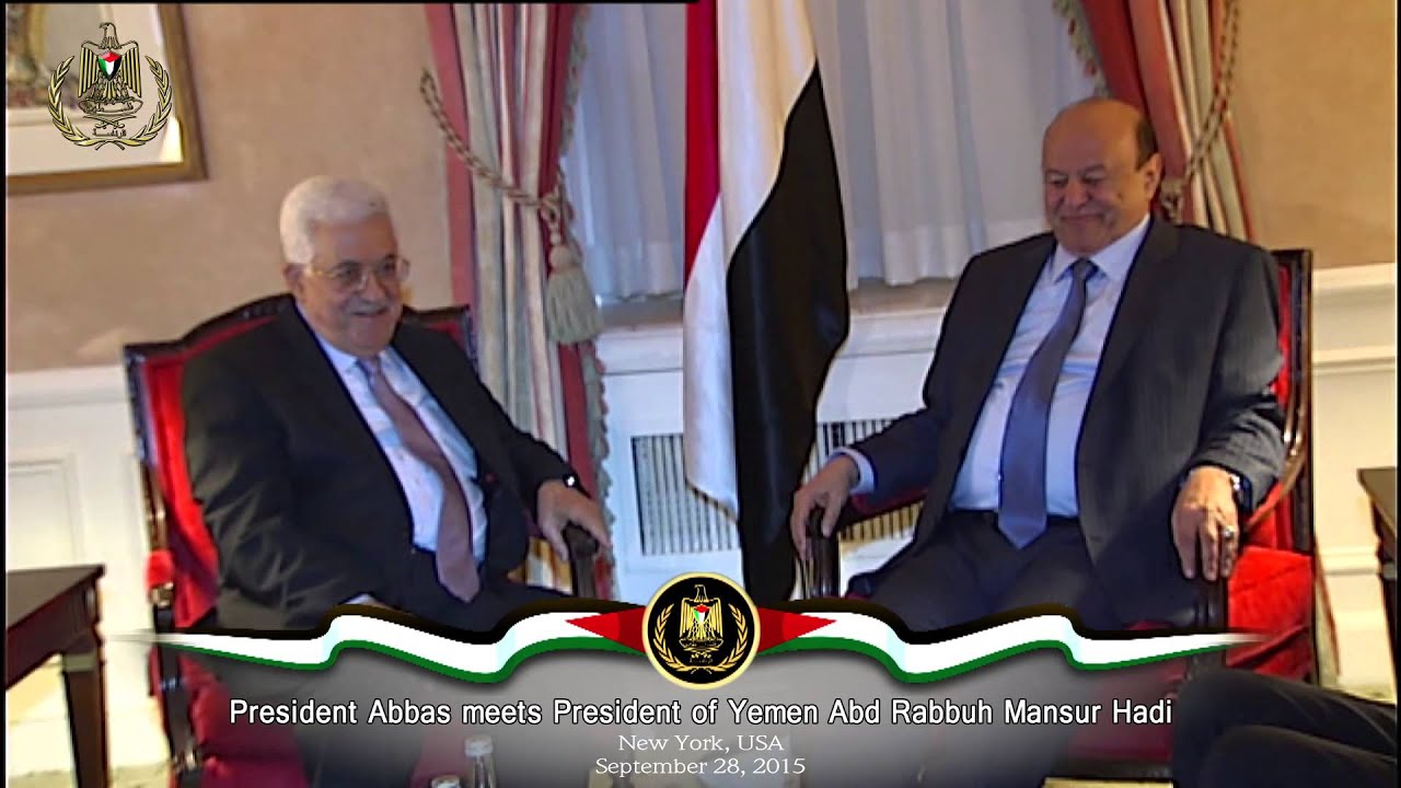 President Abbas meets President of Yemen Abd Rabbuh Mansur Hadi