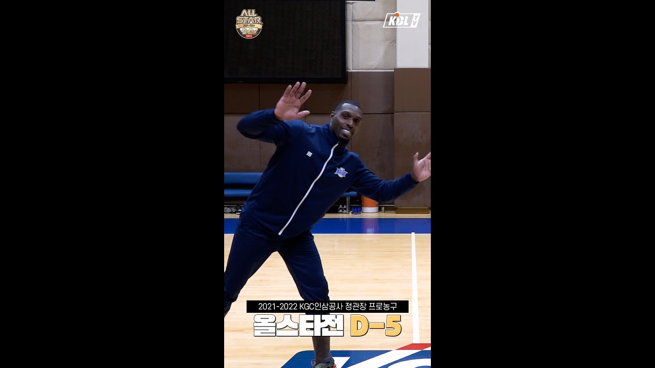 올스타 주인공이 되고 싶은 전주 소년(?)🧑들의 취향은? | 올스타전 밸런스 게임 '전주 KCC 편'