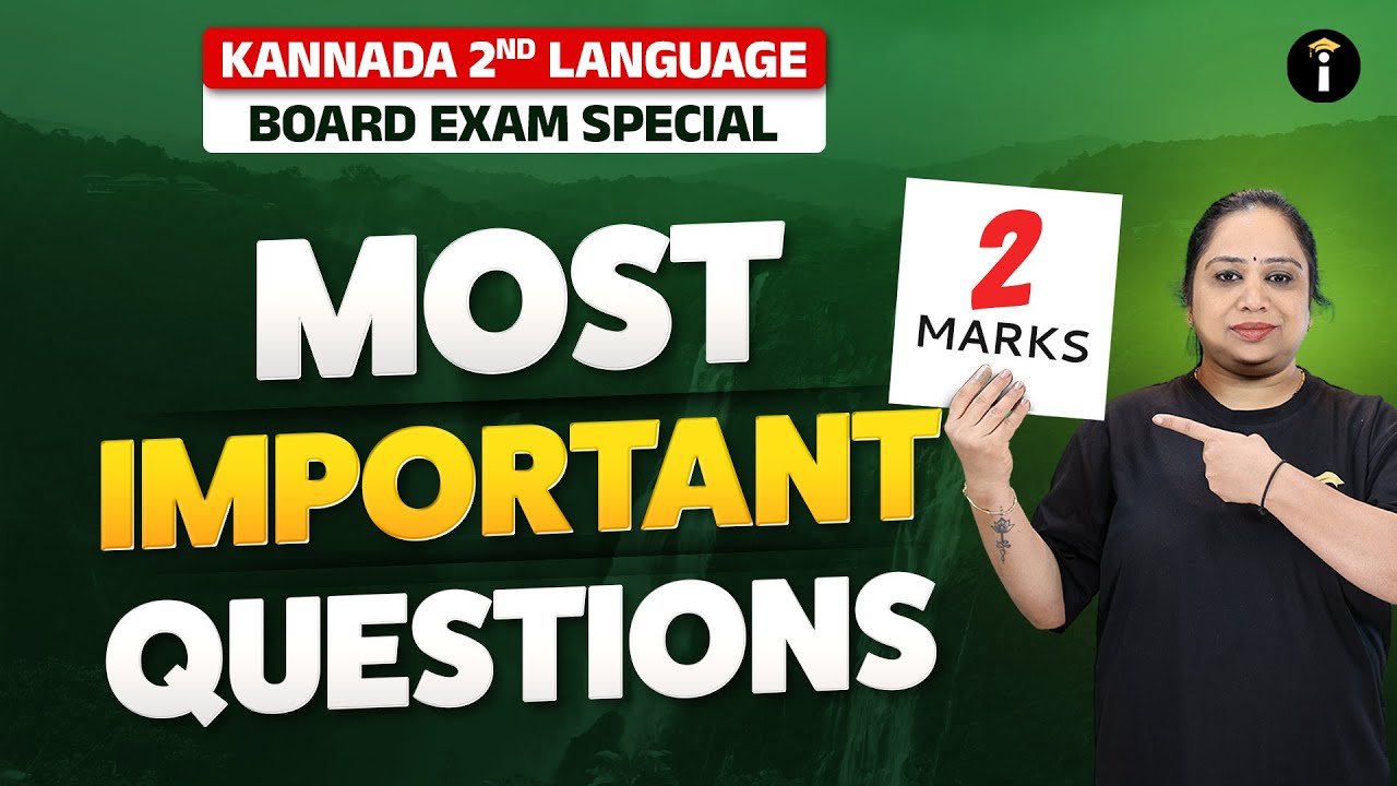 2nd Language Kannada | Exam-Oriented Important Questions for SSLC 💯