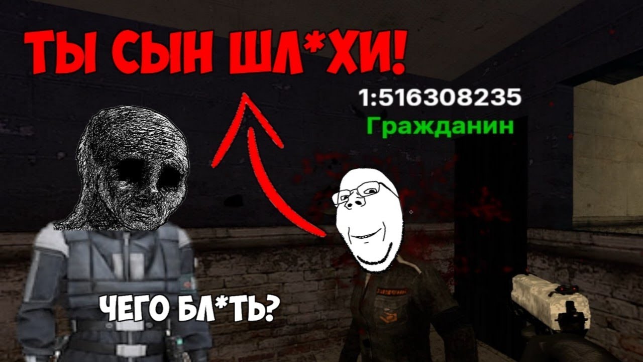 Фауна игроков на DarkRP | UNION RP C2