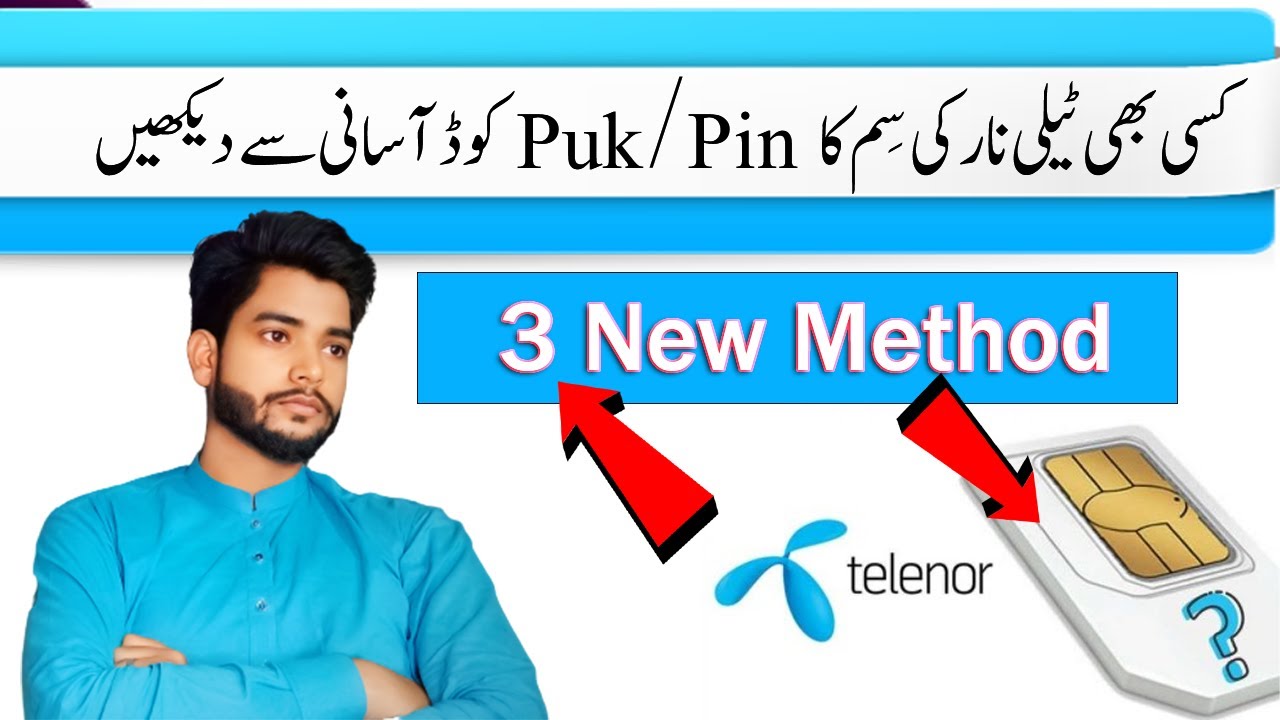 How To Unlock Puk Code Telenor SIM | Telenor Puk/Pin Code - How To Unlock Telenor Sim 2023