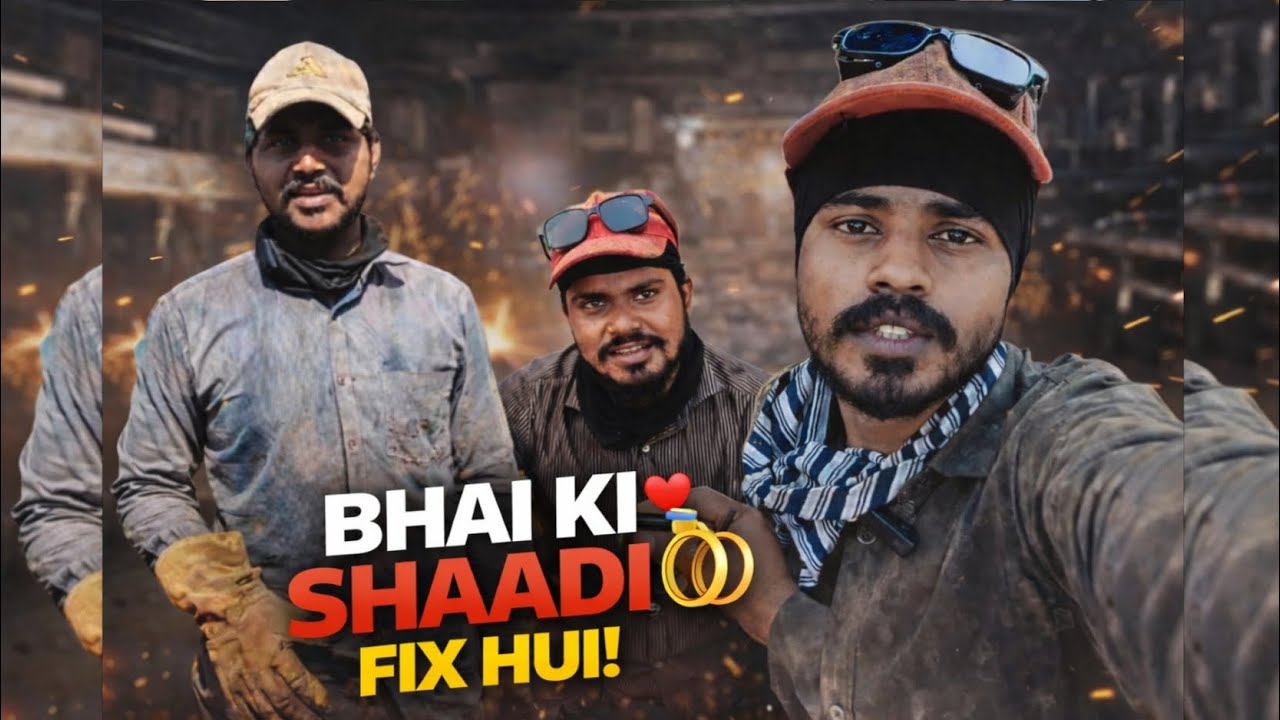 Ravi Bhai Ki Sadi Hui Fix😄