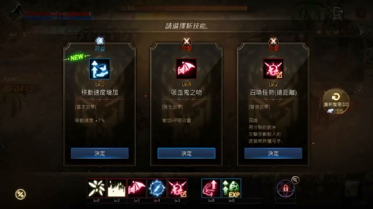 天堂M-歐林的痕跡-歐林的行蹤-1-1019
