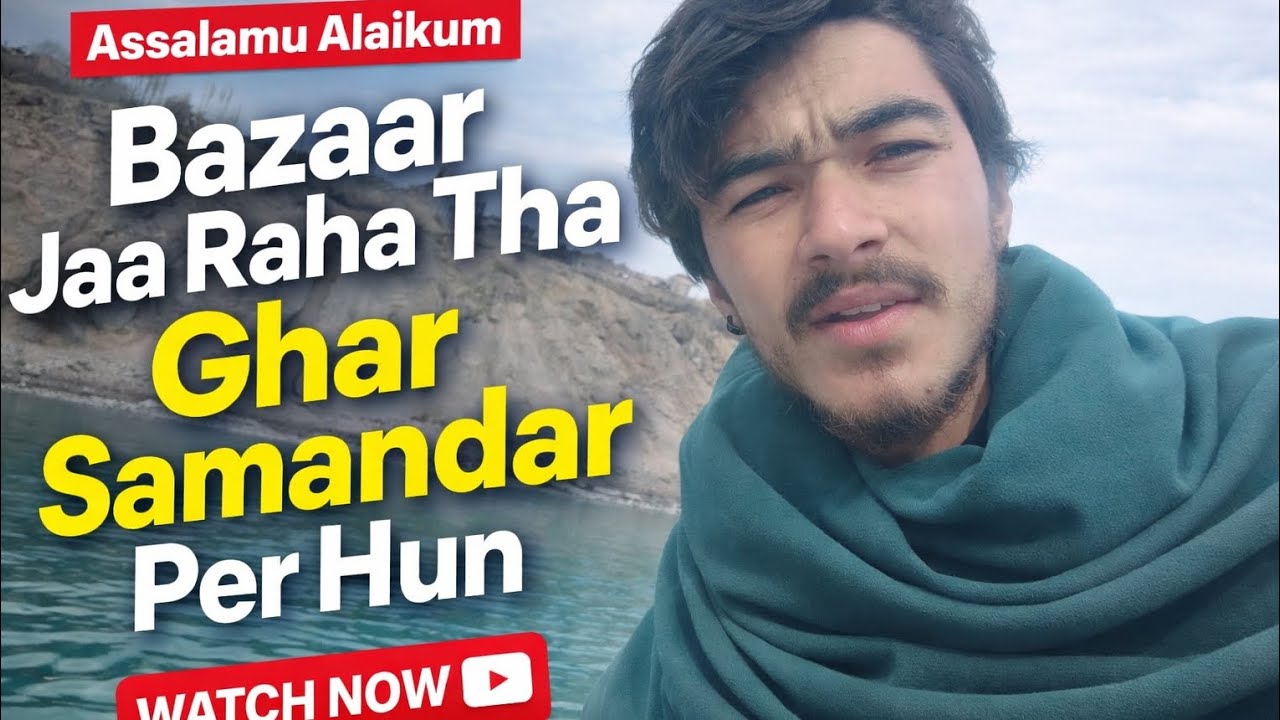 Bajar ja Raha tha tu soche thodi der samundar per ruk ja Kamran  log support me#subscribe  #foryou 