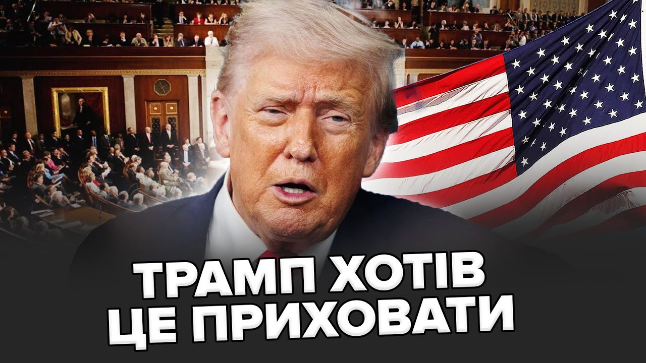 🚨ЗЛИЛИ ТАЄМНИЙ ПЛАН ТРАМПА!Це жесть! Ультиматум Путіна Україні все перевернув.Що сталось в Абу-Дабі?