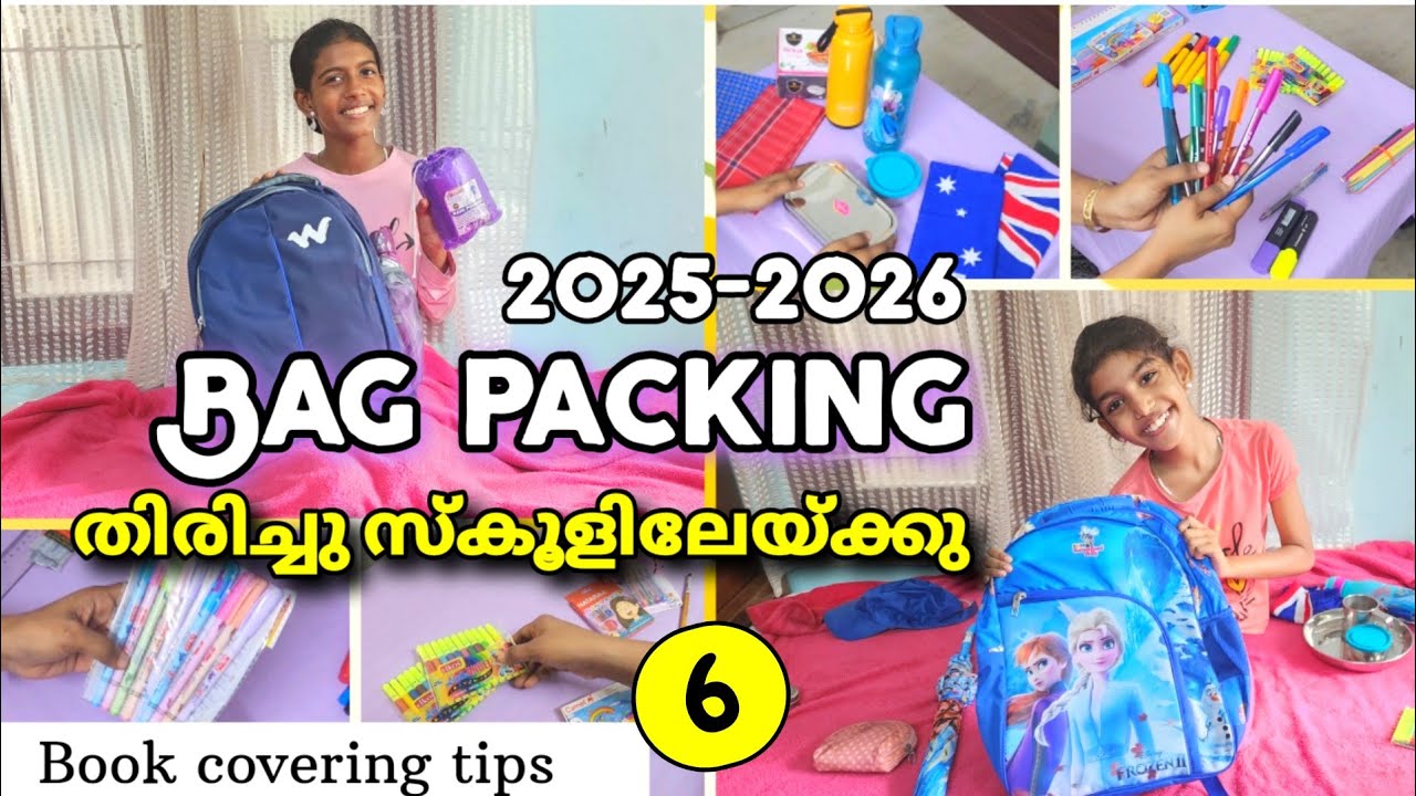 🍰🩷 Back to school malayalam | School Bag packing |  pencil box | shopping | Malayali Mom Helna 2025