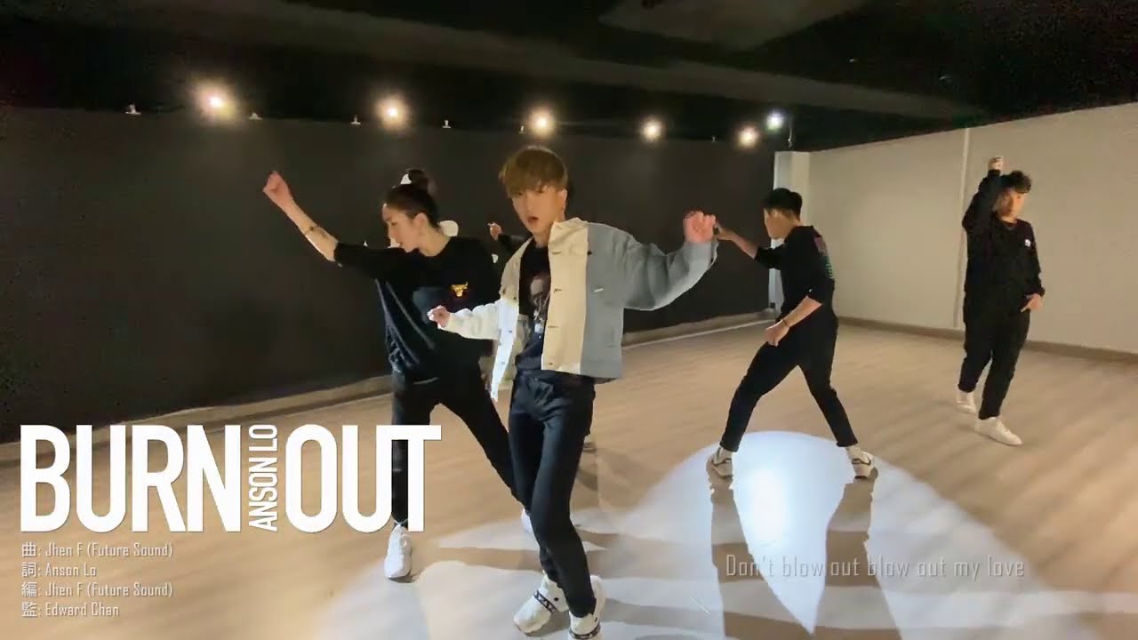 Anson Lo 盧瀚霆 《Burn Out》Dance Version