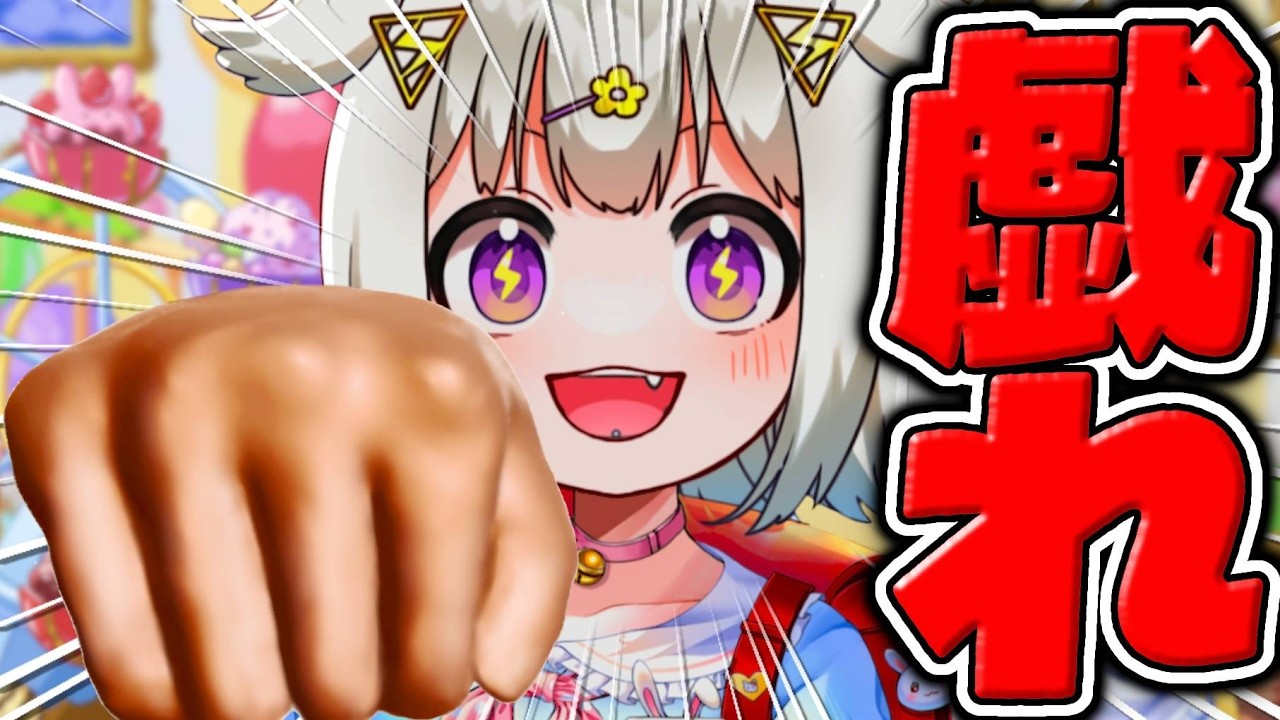 〖 朝活雑談 〗初見さんROM専大歓迎！Vtuberと遊ぼう！！〖 #光揮るぅ / JPVtuber  〗