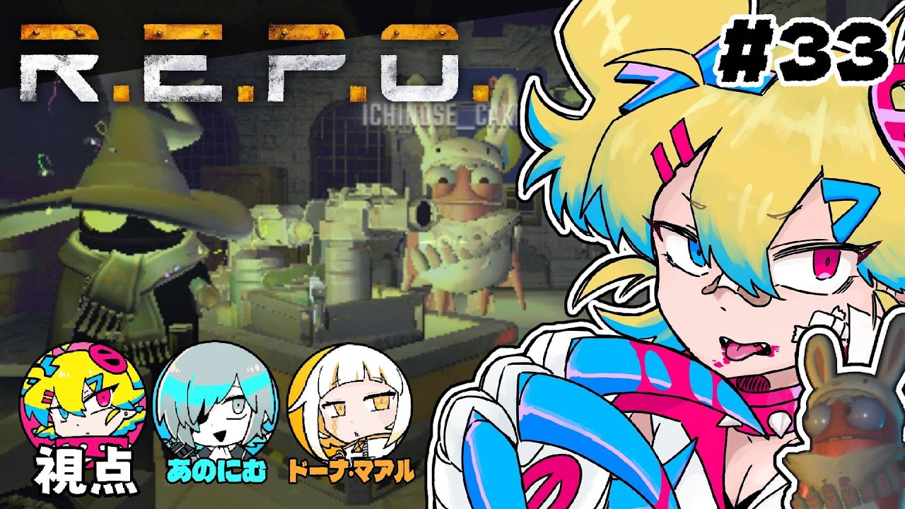【R.E.P.O】えっちらおっちら性懲りもなくスーパームーンを目指す