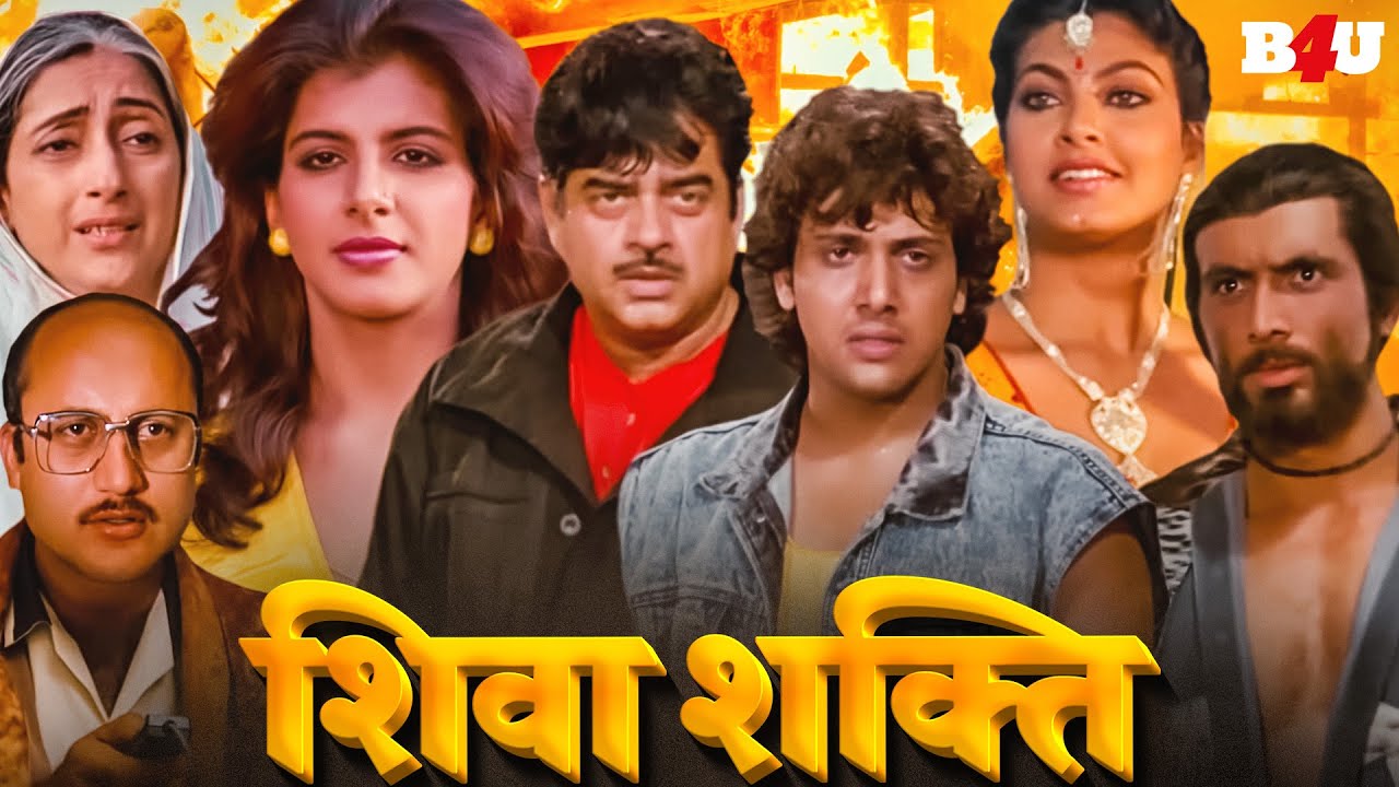 Shiva Shakti Full Movie (HD) - Govinda - Kimi Katkar - Shatrughan Sinha - Gulshan Grovar Hindi Movie