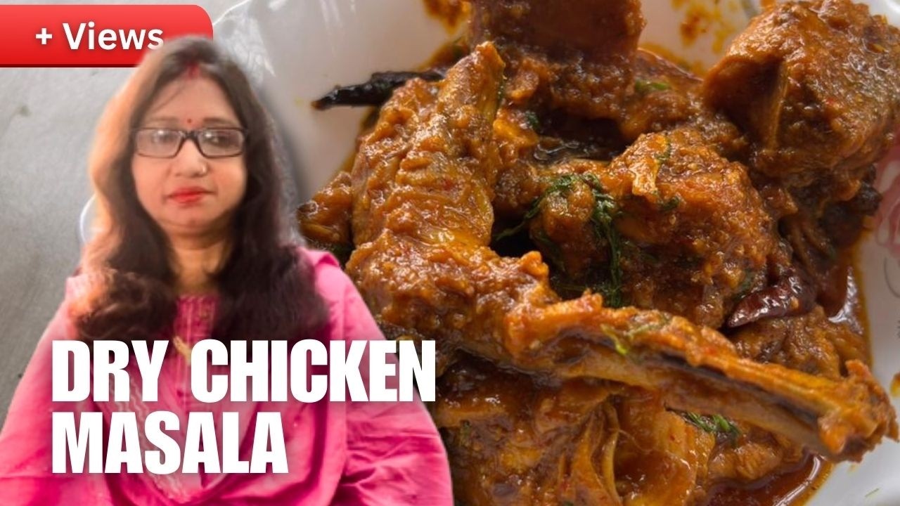 Dry Chicken Masala Recipe | Spicy Chicken Masala Fry | Restaurant Style Dry Chicken