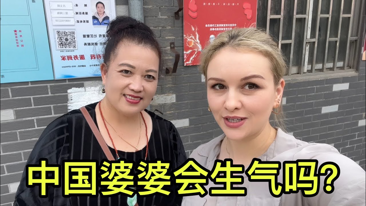 俄羅斯媳婦偷偷給娘家打錢，出手就是20000，婆婆知道後啥反應？