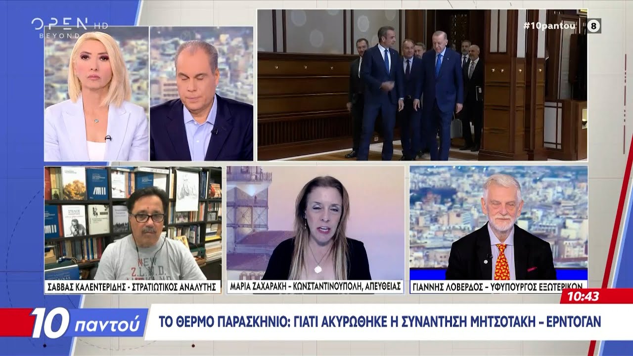 Ερντογάν: Προκλητικός για Κύπρο - Χείρα φιλίας για Αιγαίο | Ethnos