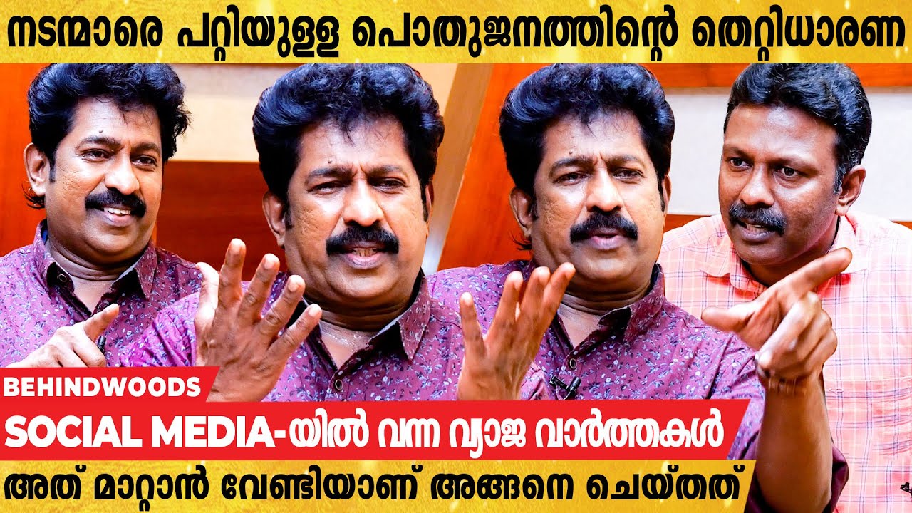 ആത്മാർഥത ഇട്ട് പുഴുങ്ങിയാൽ കഞ്ഞി ഉണ്ടാകില്ല 😂😂| ആ Dialogue ഒന്നും ഞാൻ ഉണ്ടാക്കിയതല്ല | Prem Kumar