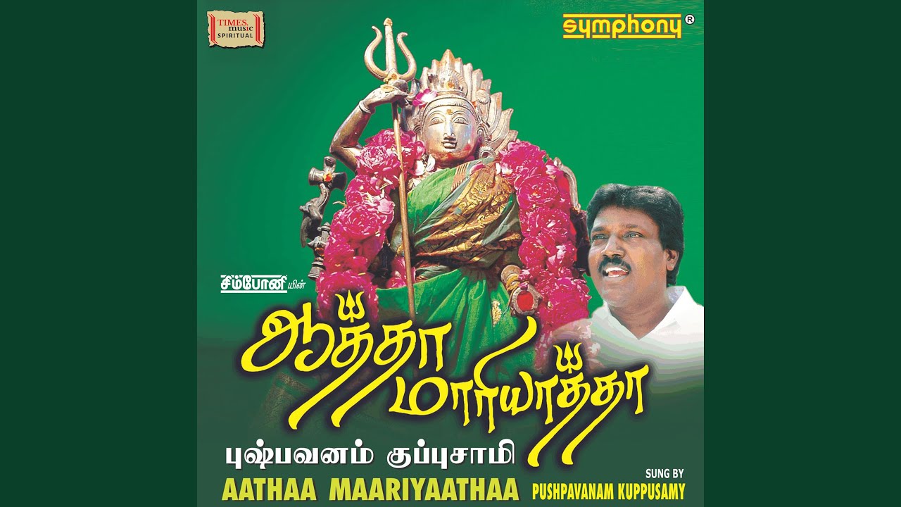 Putthaga kailasam