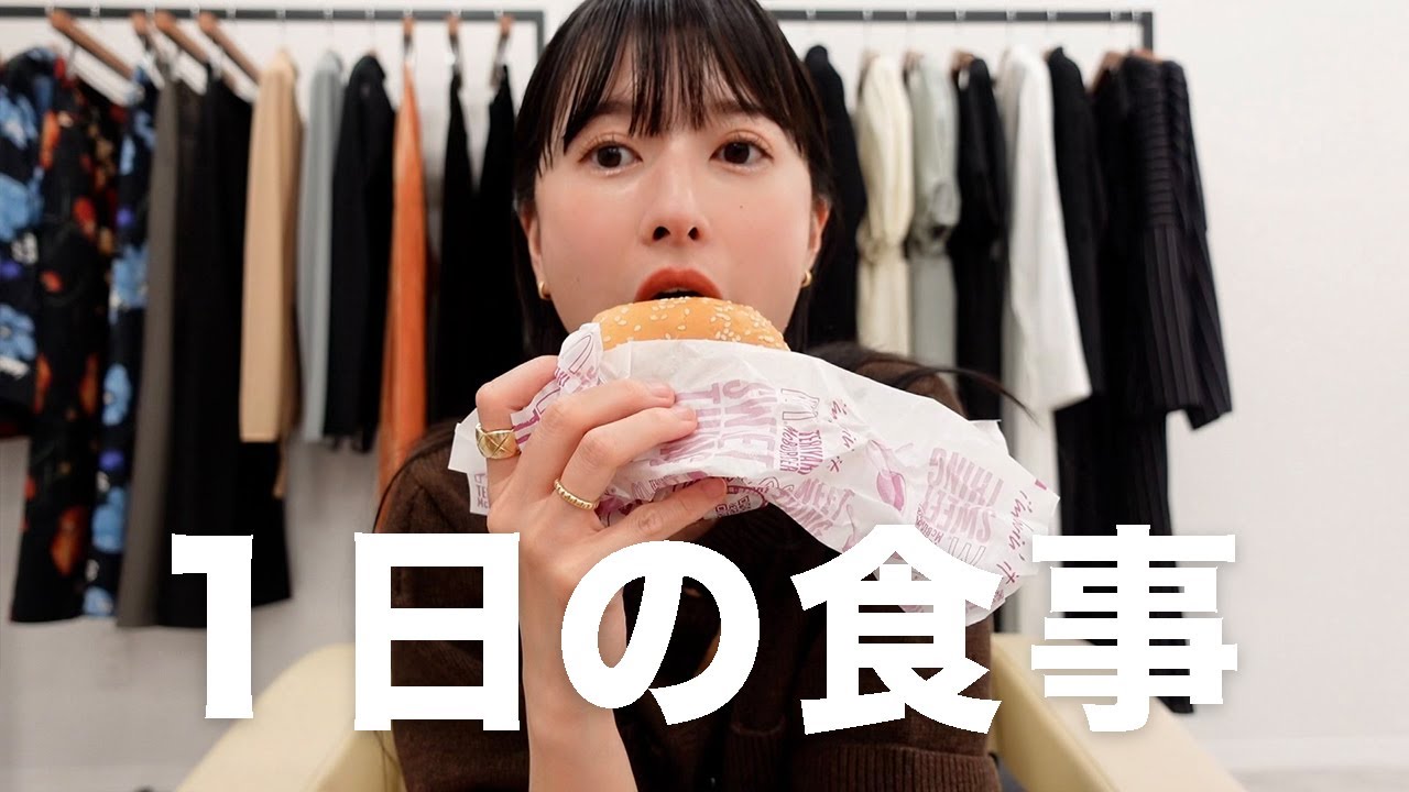 【1日の食事】2児のママのリアルな食生活に密着！