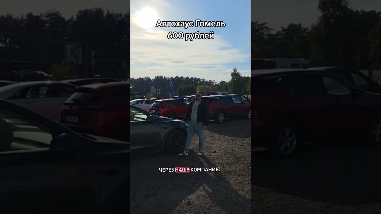 Скидки на размещение в AviAutoHouse
