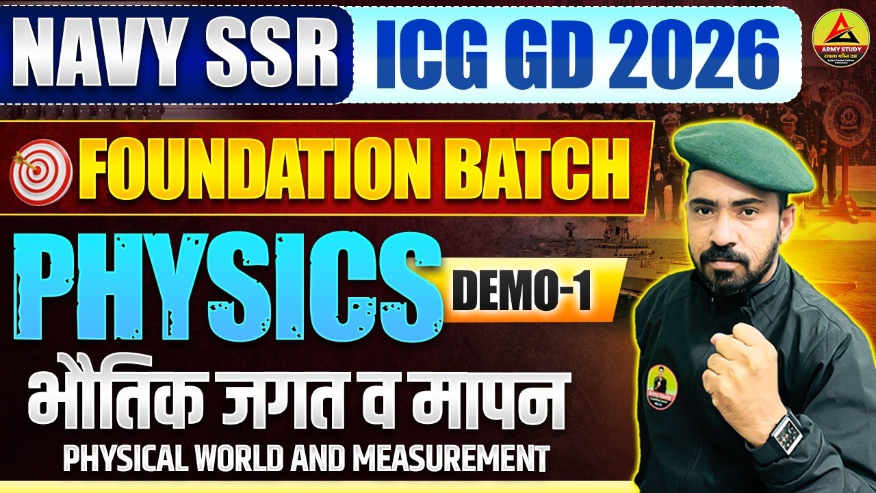 Navy Vacancy 2025 | Navy SSR Physics Demo 01 | ICG GD Physics Class 2025