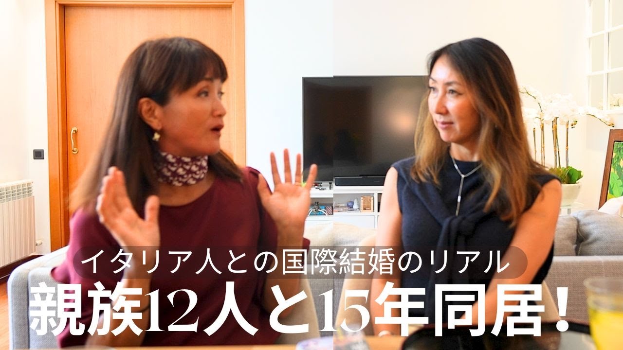 日本人も驚愕のイタリア物価高騰【イタリア人と国際結婚のリアル】
