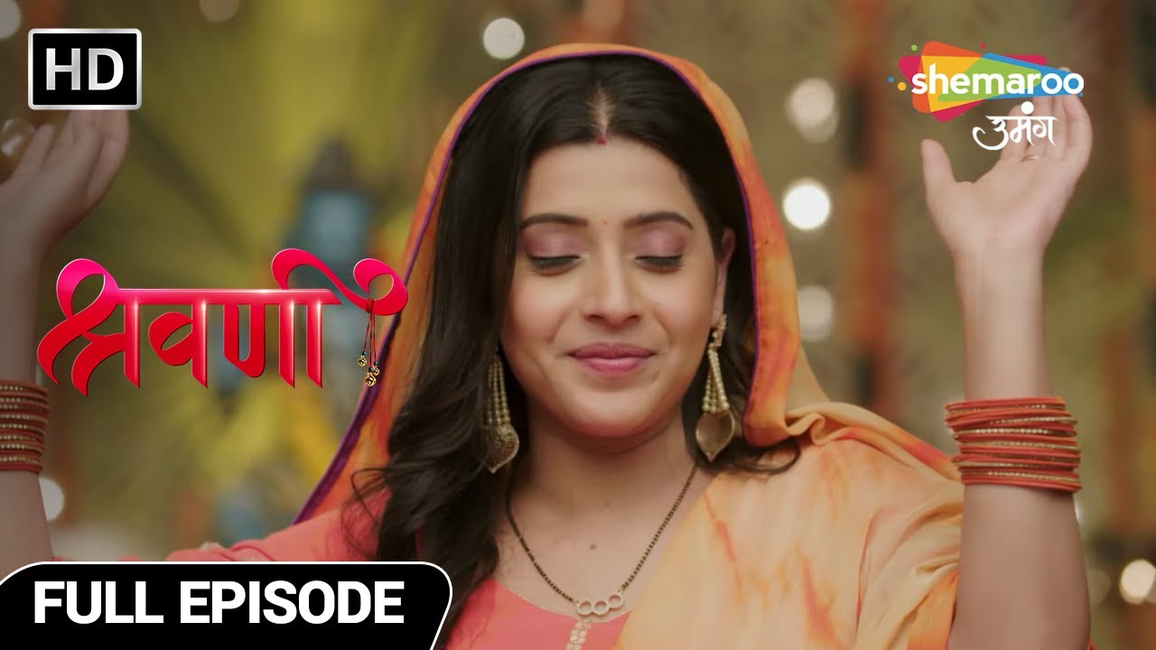 Shravani Hui Nashe Mein Dooth | Shravani Hindi Show | Full Episode | Latest Episode 271