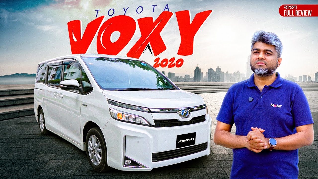 Toyota Voxy 2020 | V Package | বাংলা CAR রিভিউ | MEHEDI ZAMAN | GARI IMPORT