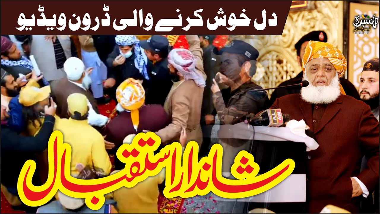 Maulana Fazal Ur Rehman Mansehra Shandar Istqbal | Drone Jui Jalsa Mansehra Video | IVofficial