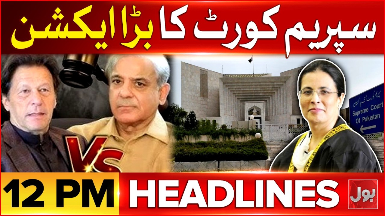 Imran Khan Eye Treatment | BOL News Headlines at 12 PM | Supreme Court Big Action