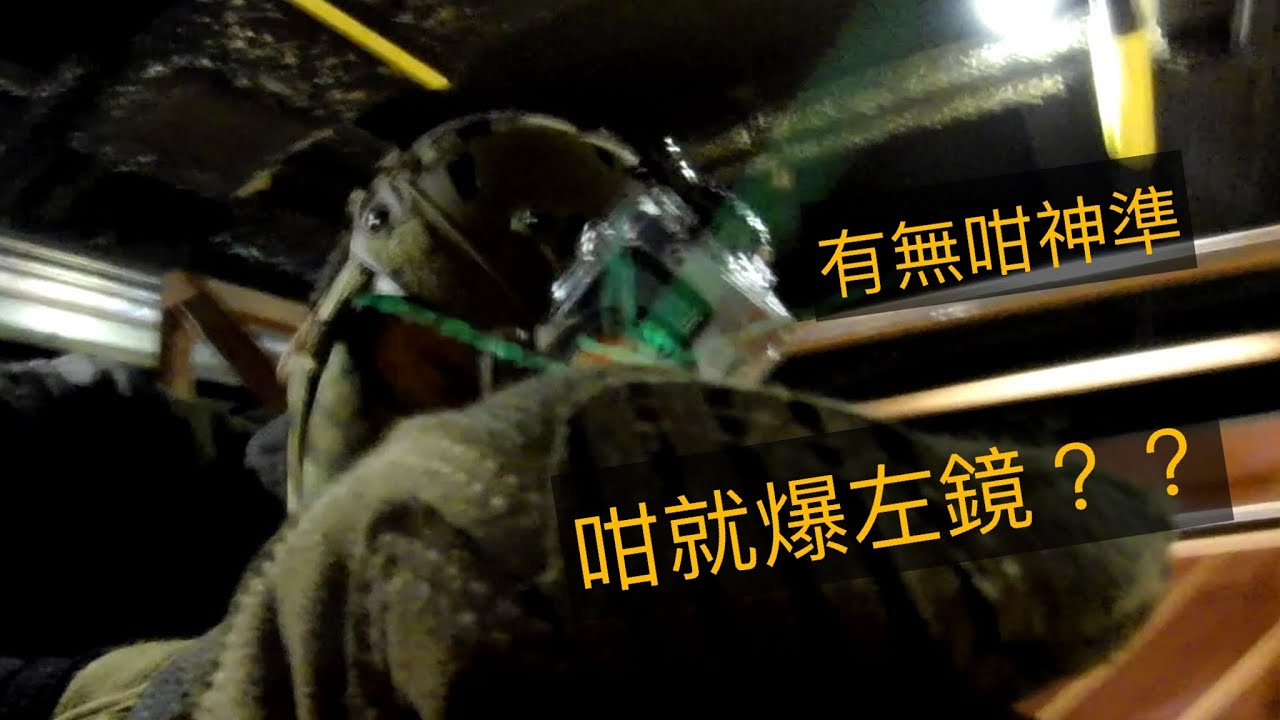Red Dot RIP ~WarzoneHK  ~HK 香港 CQB Airsoft ~war game#13