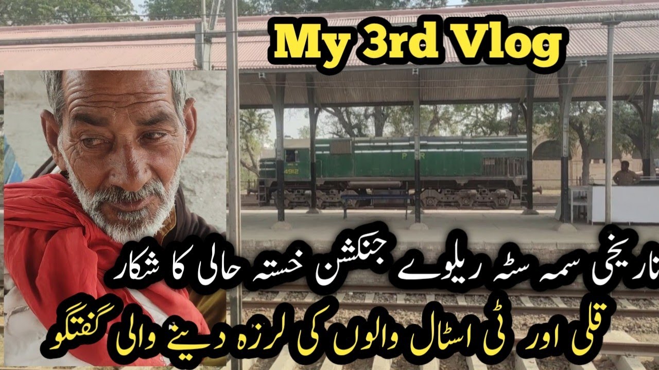 Uncovering the Mystery of Samma Sata Railway Junction!