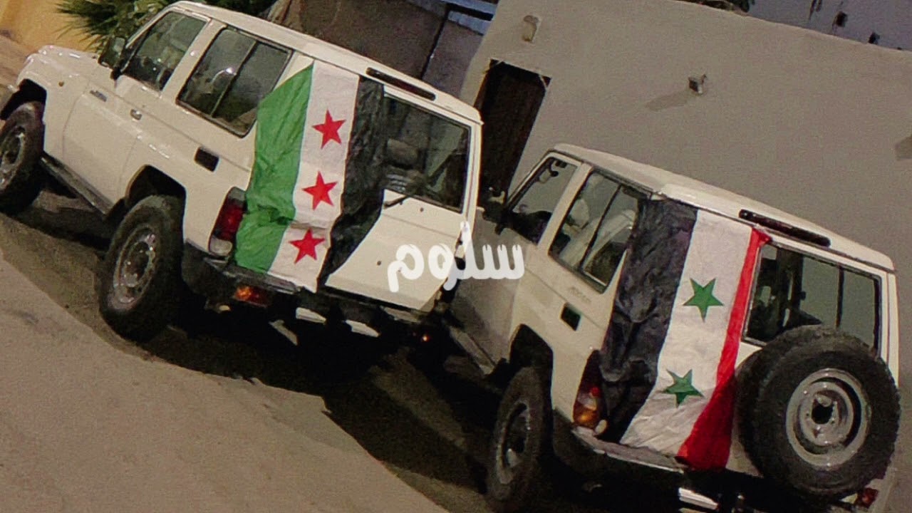 بندوسهم بندوسهم بيت الأسد بندوسهم - ثوار سوريا