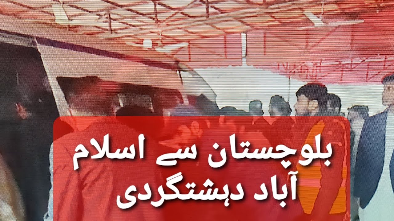 Terrorist activities from Balochistan to Islamabad 