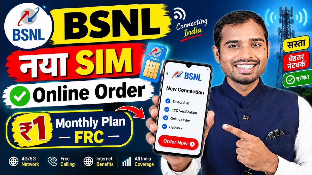 How to Buy a New BSNL SIM Online | BSNL New SIM Offer 2026 | How to Port BSNL Number Online