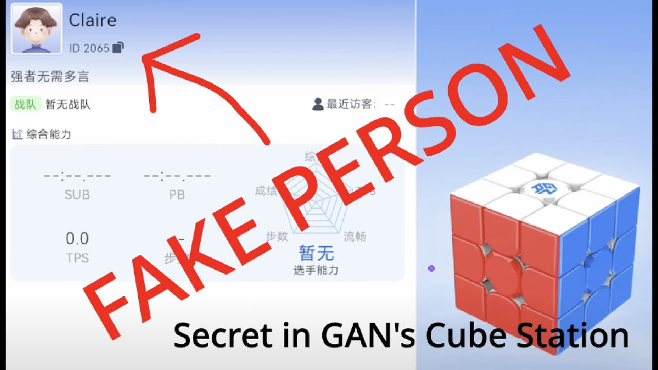 Fake Person?! Secret in GAN's Cube Station. -- OneSpeedCuber 2025