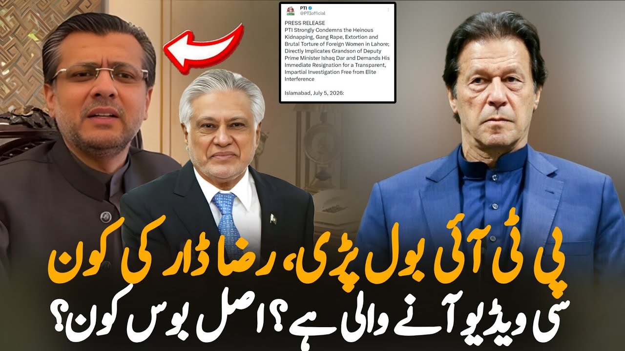 PTI Raises Allegations in Lahore Foreign Women Case, Seeks Independent Inquiry