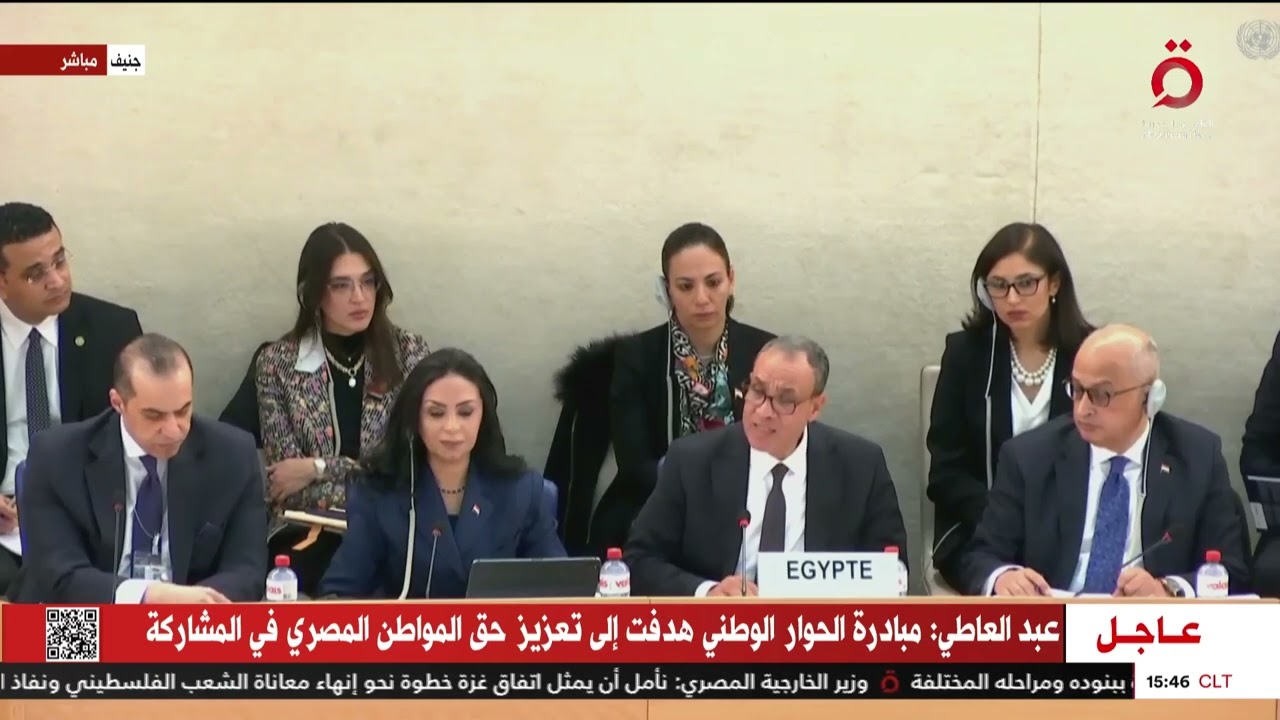 كلمة وزير الخارجية المصري خلال جلسة الاستعراض الدوري الشامل لأوضاع حقوق الإنسان بمصر بالمجلس الدولي