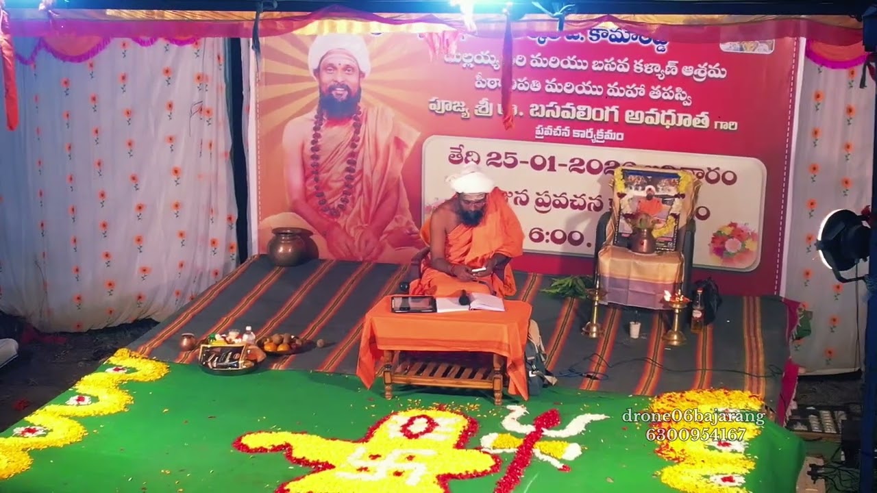 Basavalinga avadhuta Mallanna gattu maharaj pravachanam at pedda edgi #viralvideo #explorepage #dji