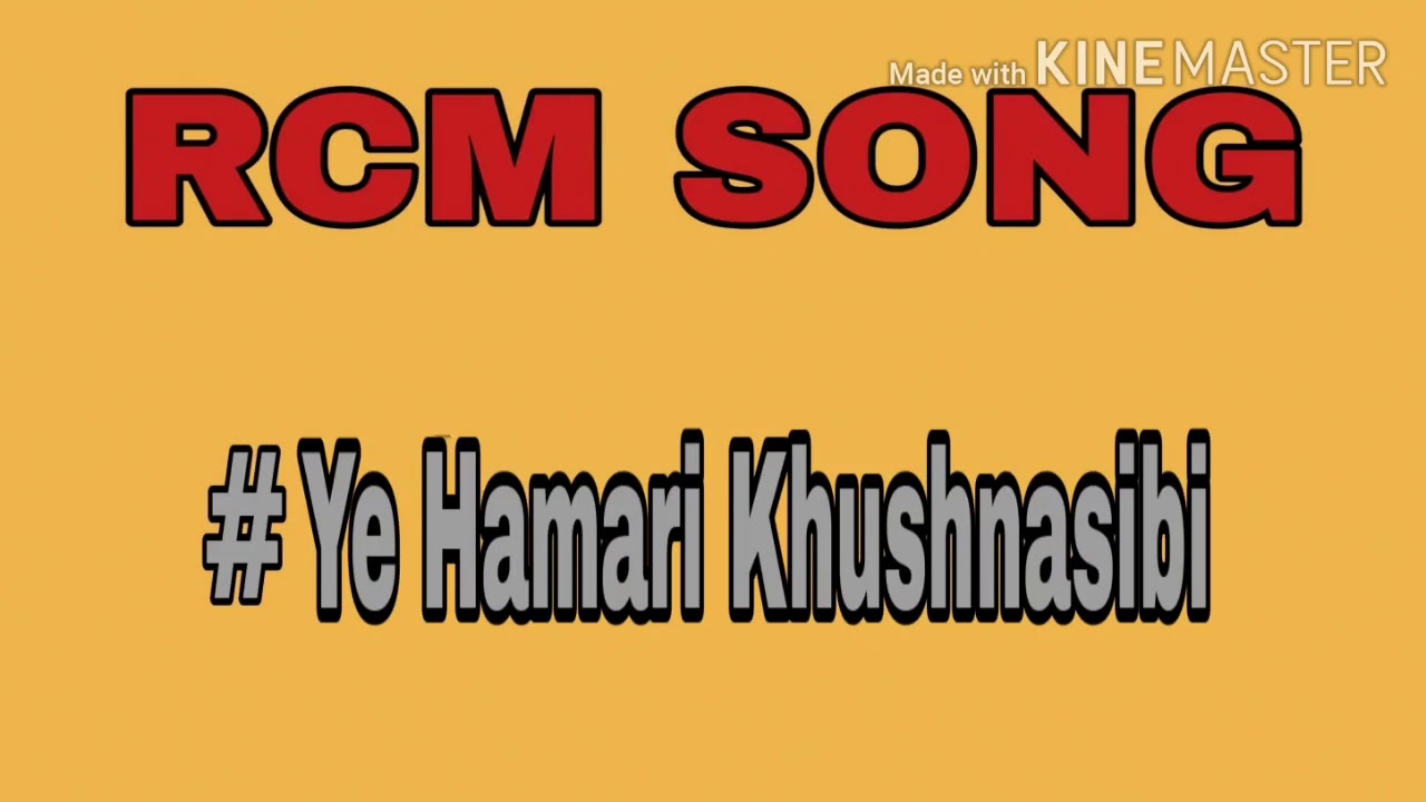 RCM SONG - YE HAMARI KHUSHNASIBI (गीत- ये हमारी खुशनसीबी)# BY T.C.Chhabra