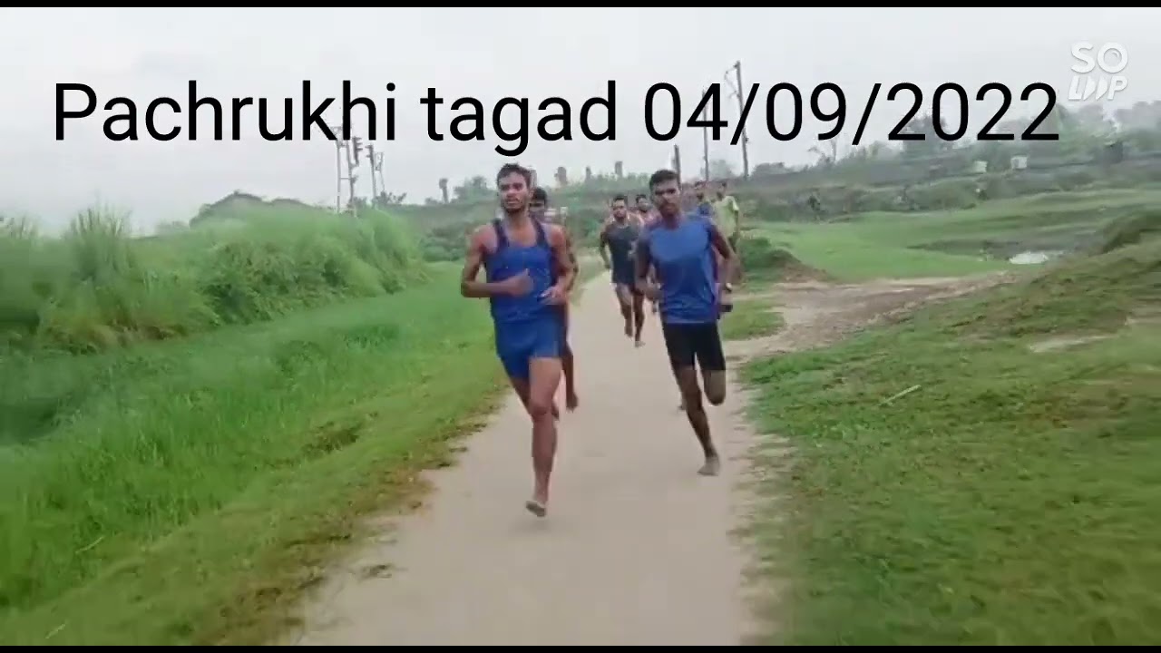 🏃☝️ महाकुंभ शुरू  🏃 पचरूखी तगाड़ के लड़के ने बारिश में भी लहराया परचम 040/9/2022🏃☝️🥇🏆