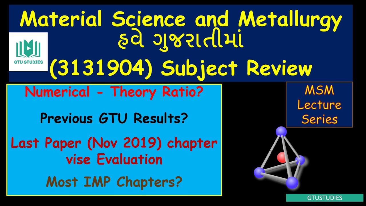Material Science and Metallurgy in Gujarati | Subject Review | GTU