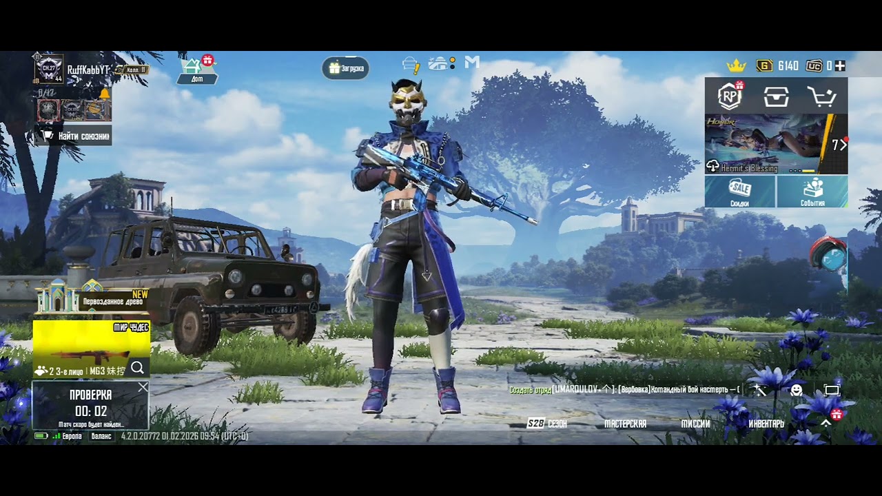 Пабг мир чудес #pubgmobile 