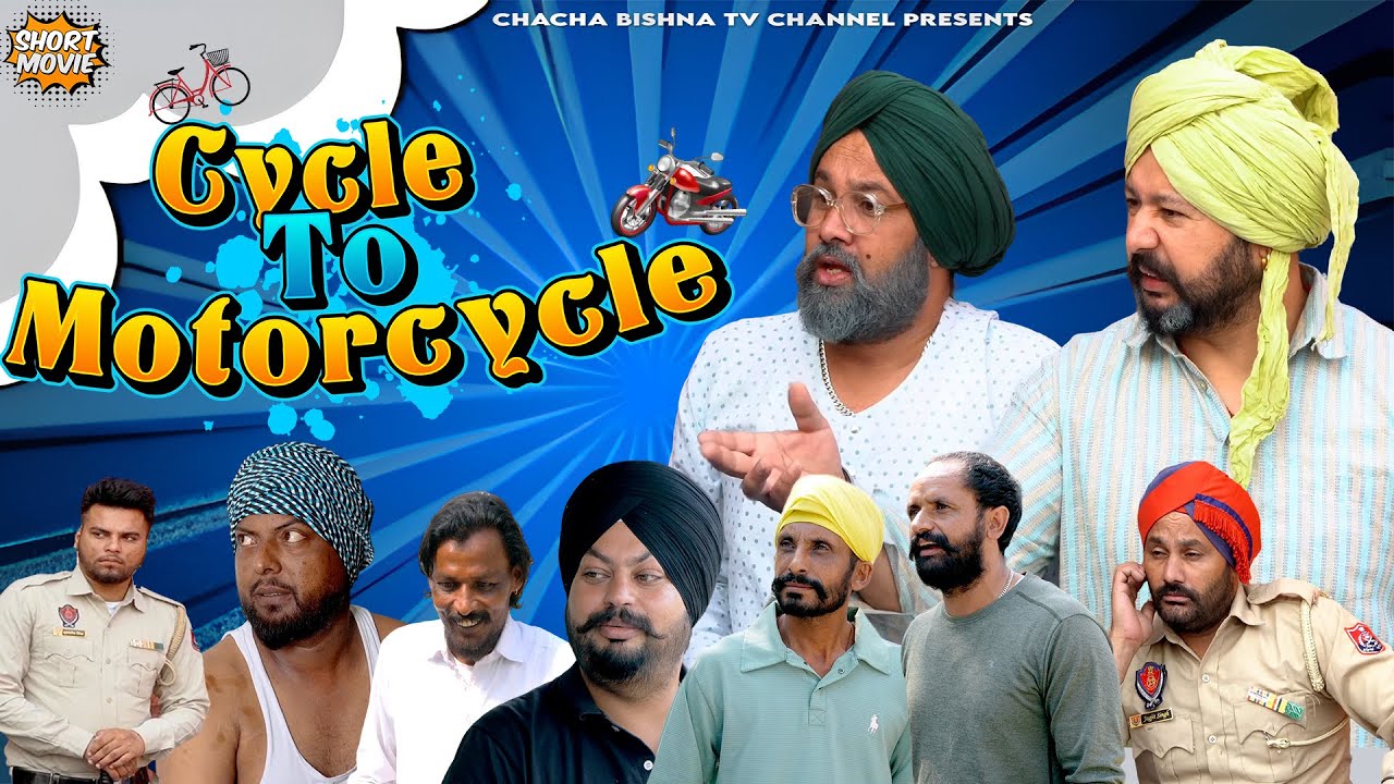 Cycle To Motorcycle || Short Movie || Chacha Bishna || Bira Sharabi || New Punjabi Movie 2025
