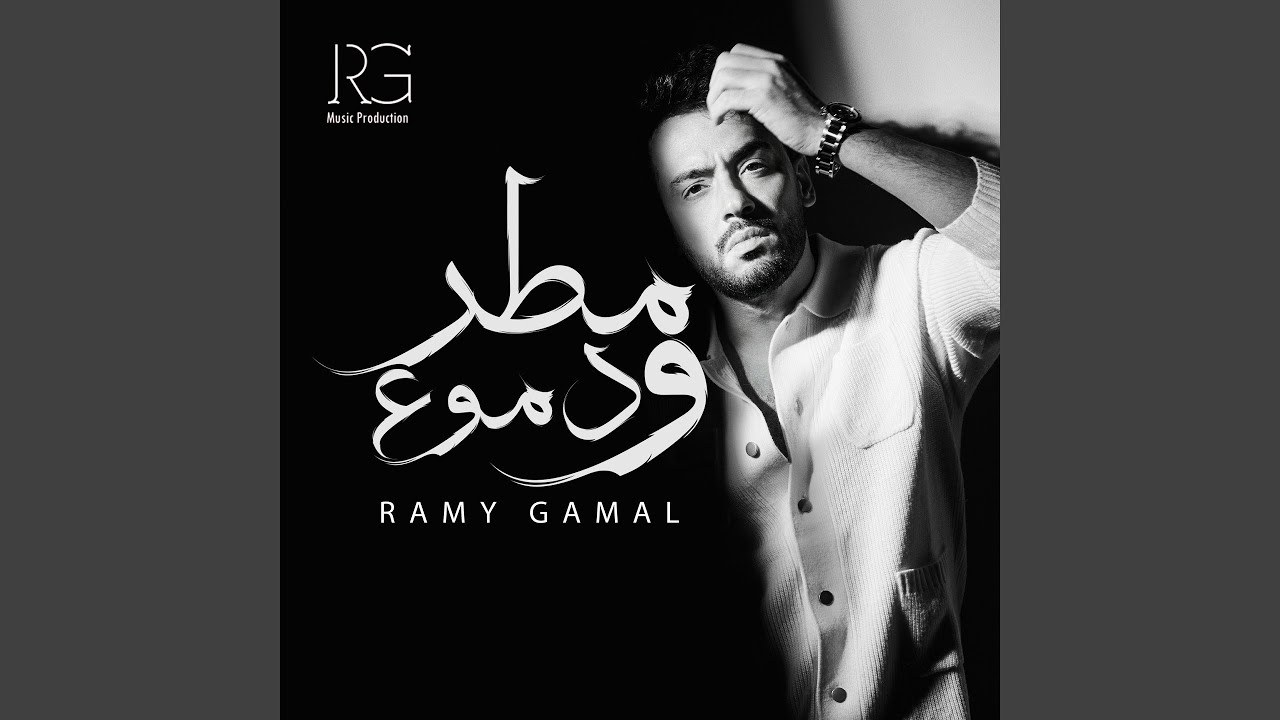ودعتيني