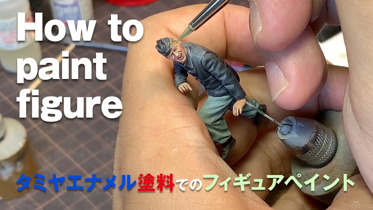 1/35フィギュア塗装後編　タミヤエナメル塗装　Drawing timelapse