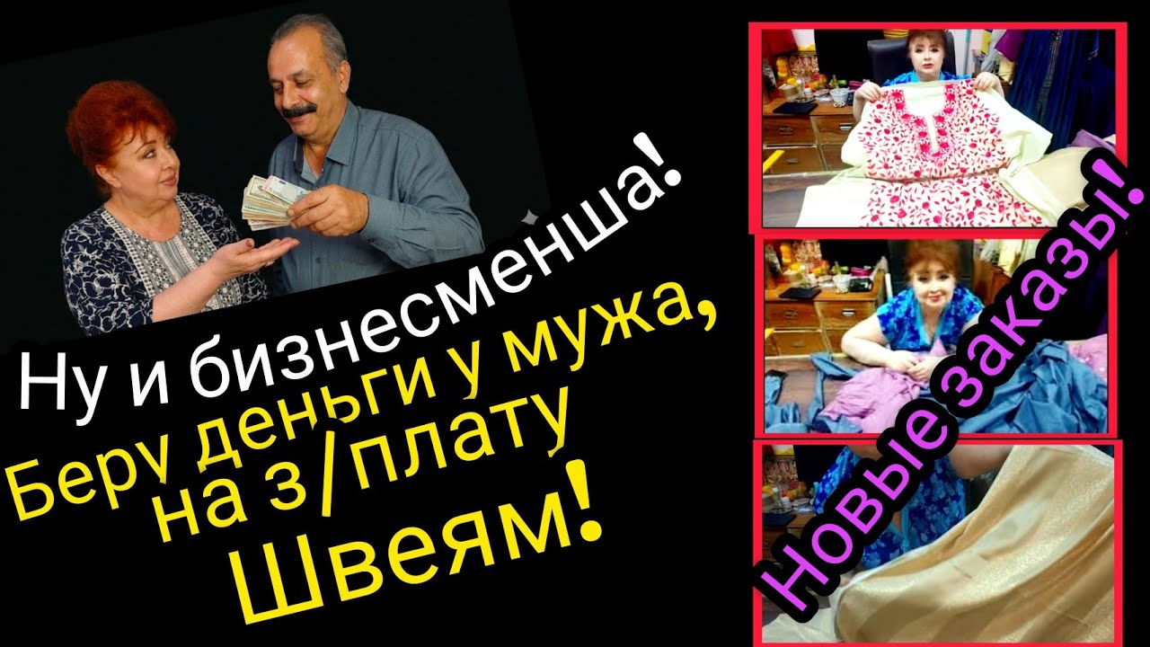 ЗРИТЕЛИ ПОВЫСИЛИ МОЮ САМООЦЕНКУ И Я СТАЛА ВЫГЛЯДЕТЬ ЛУЧШЕ. ДОРАБОТАЛАСЬ! СИЖУ БЕЗ ДЕНЕГ! 