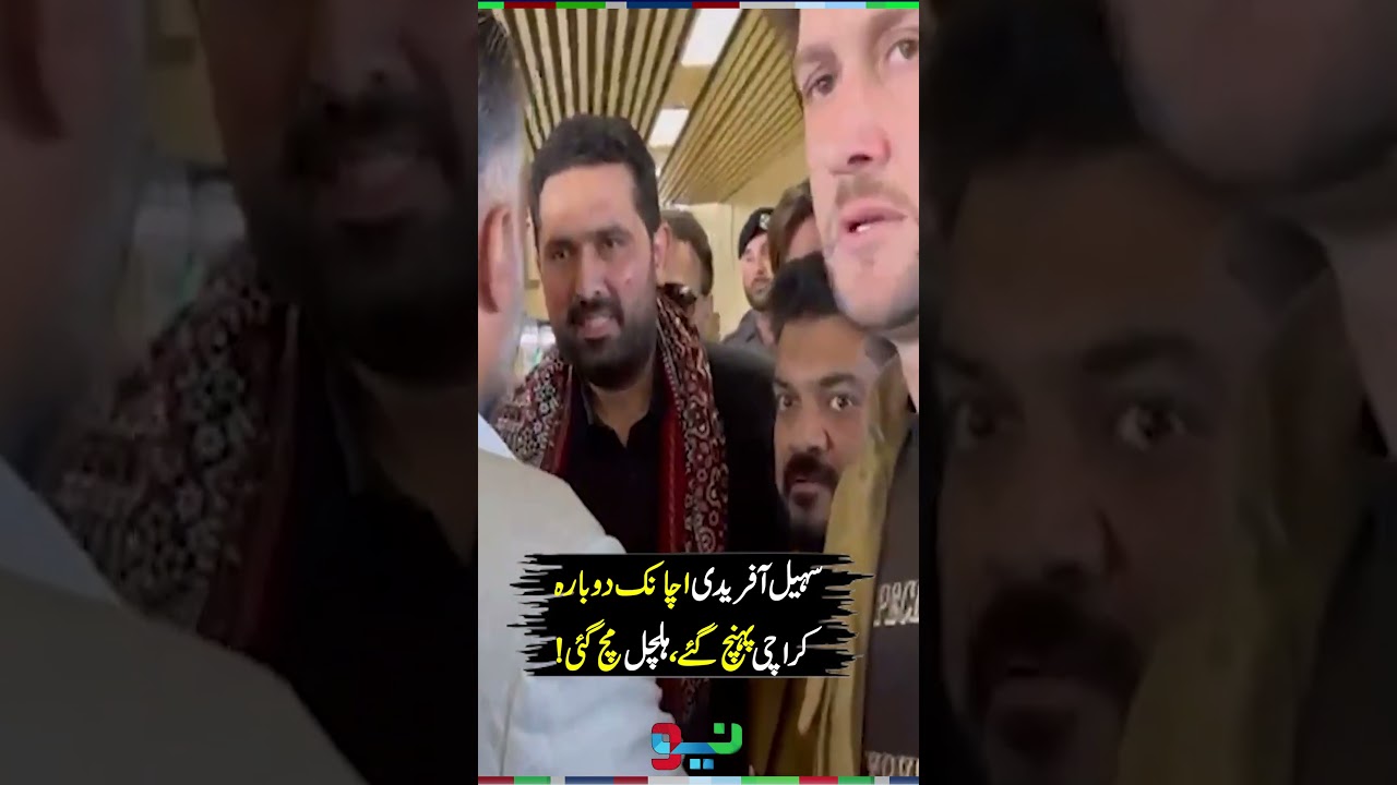 CM KPK Sohail Afridi Reached Karachi Once Again - Exclusive Scenes  | #sohailafridi #shorts