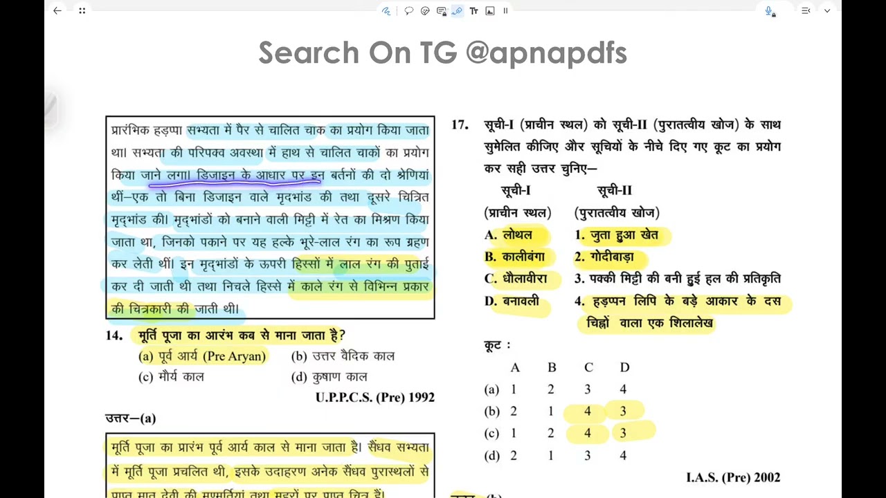 Daily 1000 MCQ day 7 सिंधु घाटी सभ्यता #cgpsc #cgpsc2026