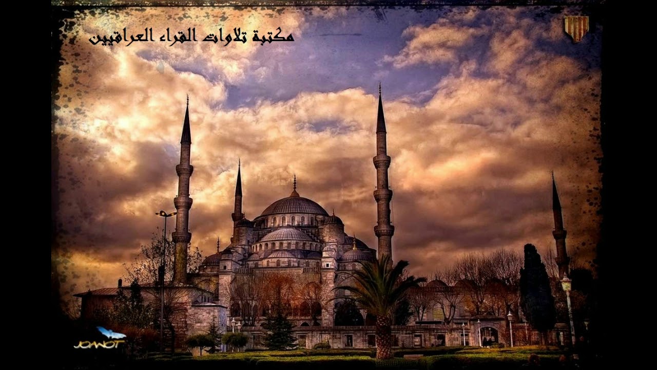 تلاوة طيبة للمقرئ السيد محمود الراوي ابو سراج