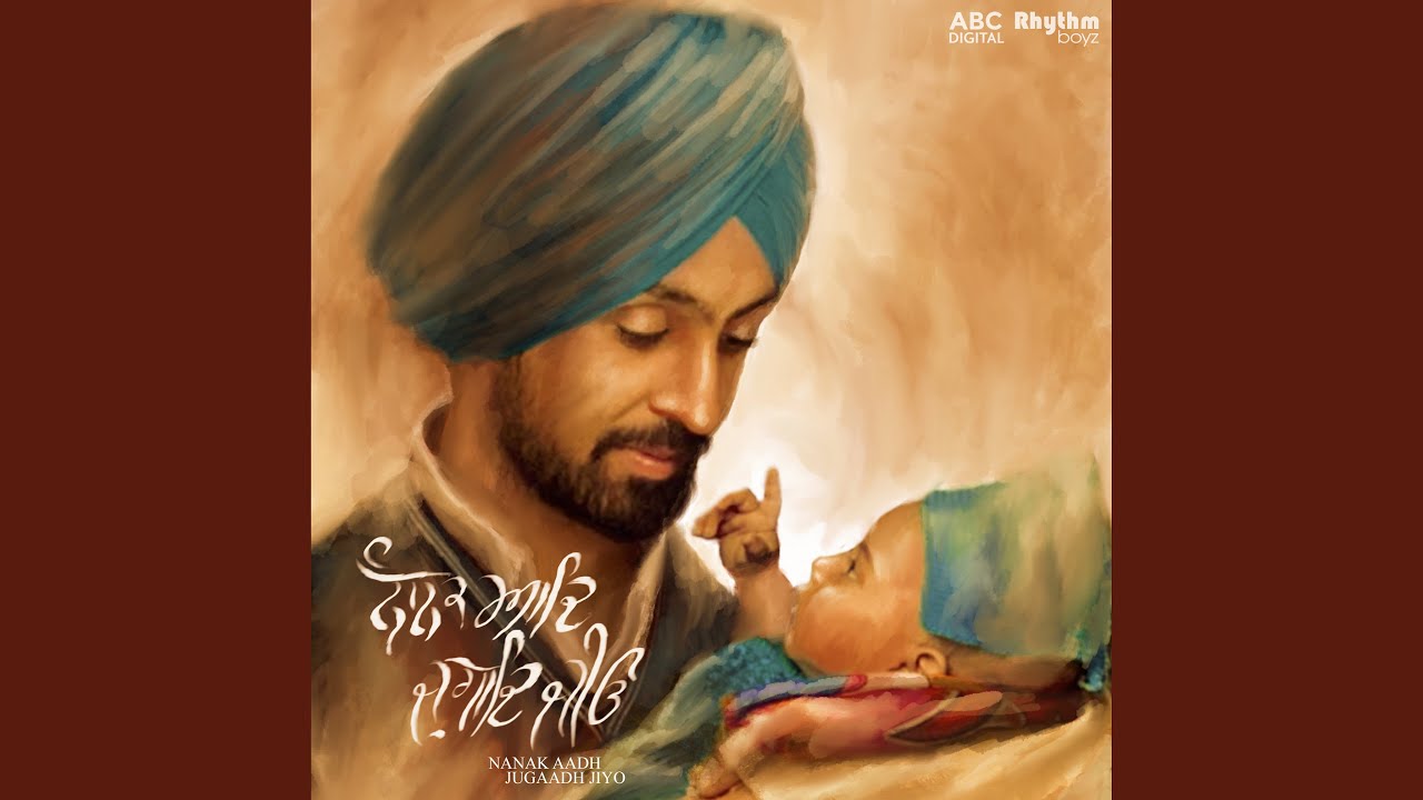 Nanak Aadh Jugaadh Jiyo